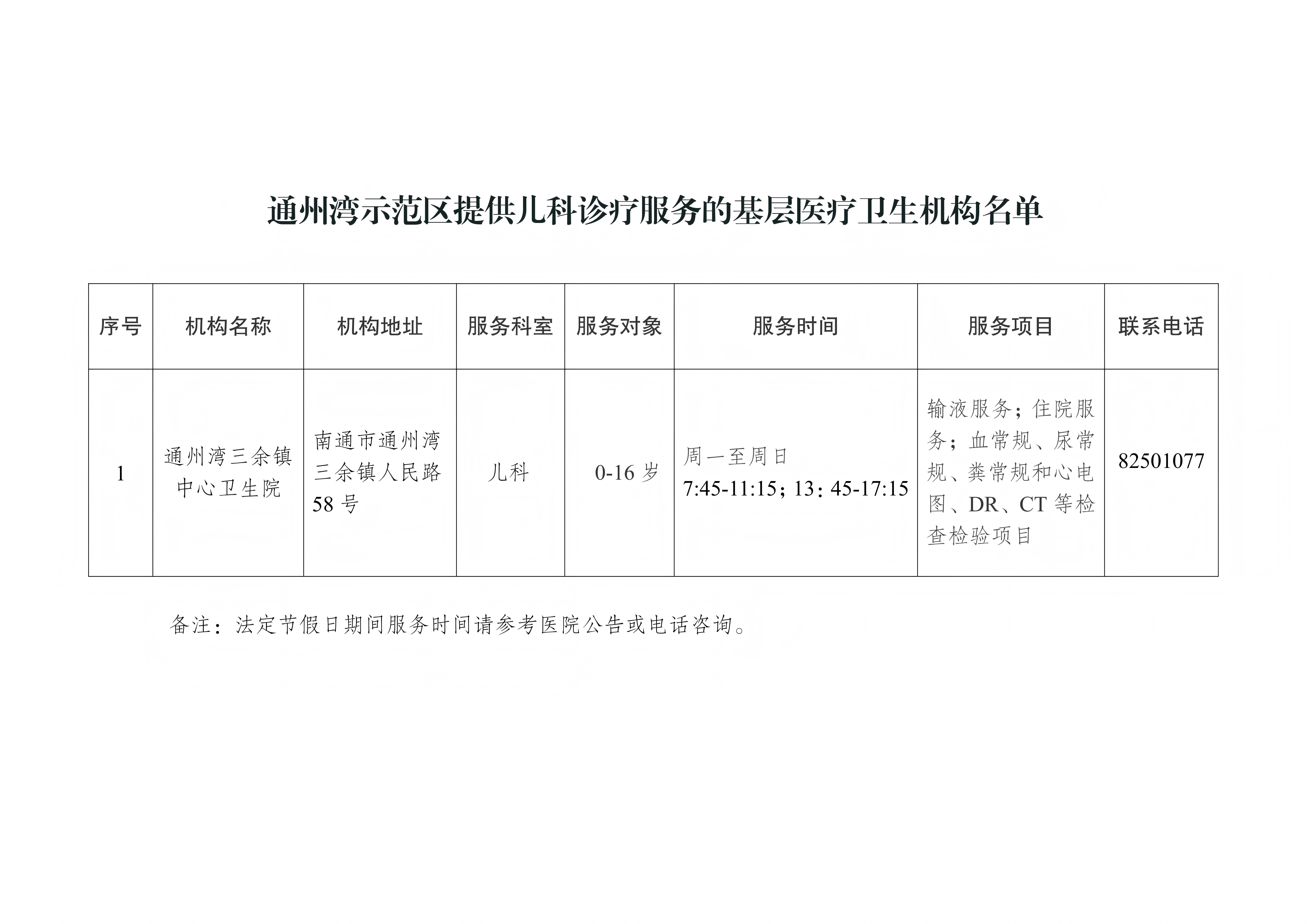 图片更新.png