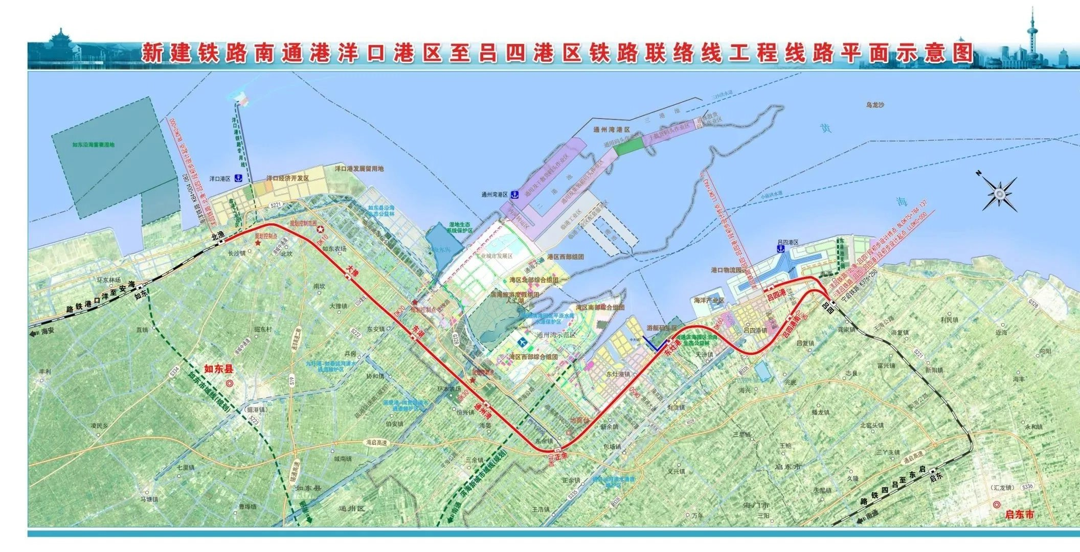 北接海洋铁路北渔站,南接宁启铁路二期吕四站,途经如东,通州湾,海门