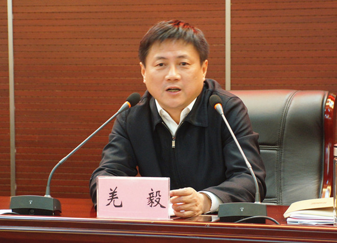 围绕贯彻落实会议精神,羌毅提出三点要求:一是要讲落实,迅速传达贯彻