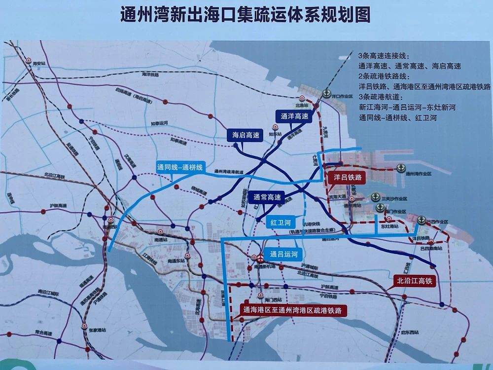 洋呂鐵路全線正式開工建設